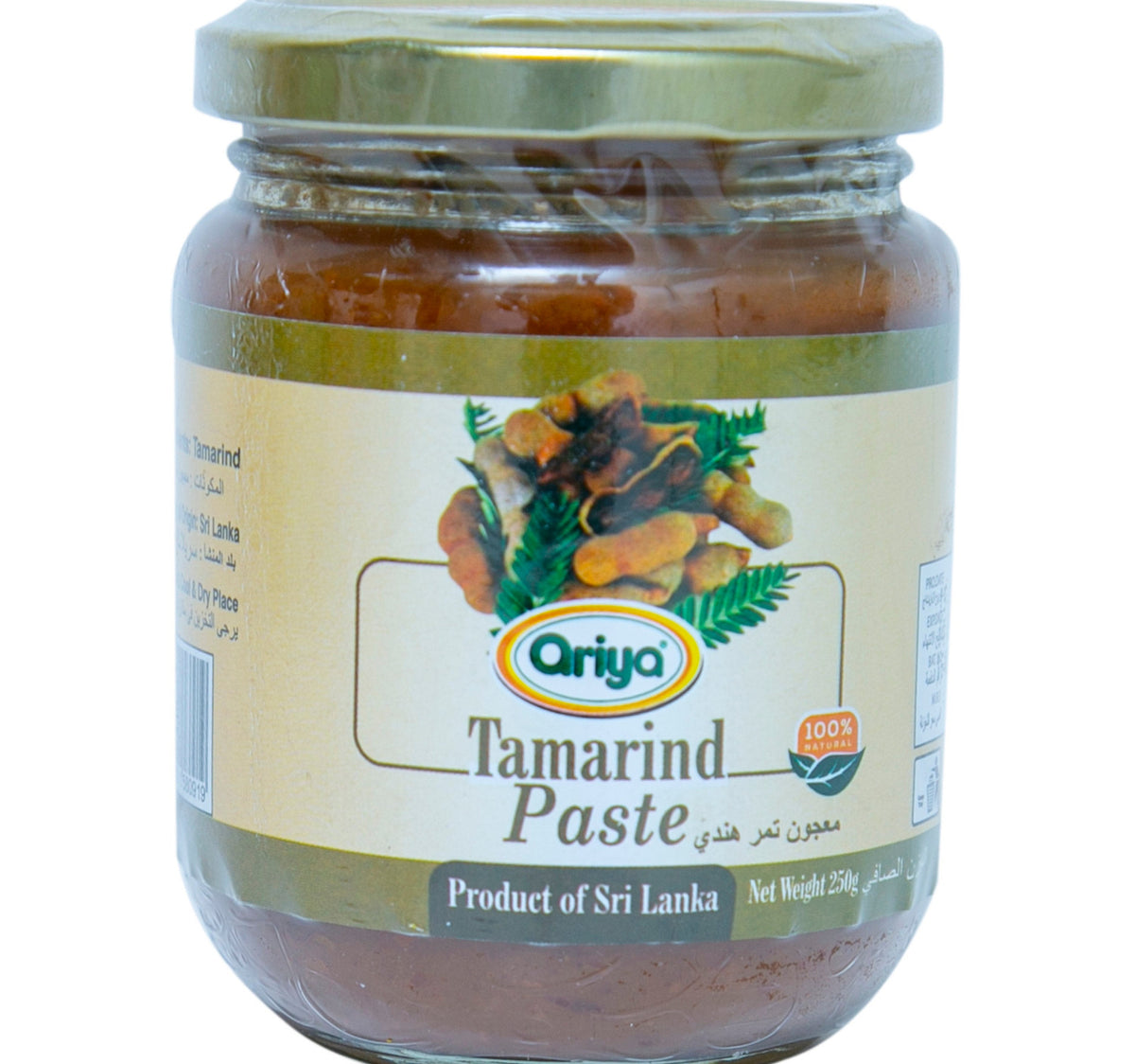 Ariya Tamarind Paste 250 g Lulu Hypermarket