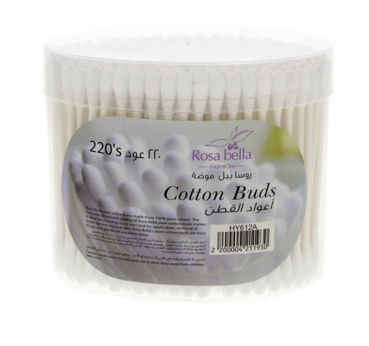 Rosa Bella Cotton Buds 220pcs