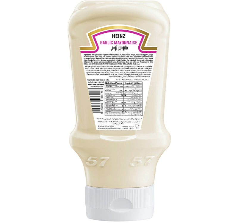 Heinz Garlic Mayonnaise Top Down Squeezy Bottle 400 ml