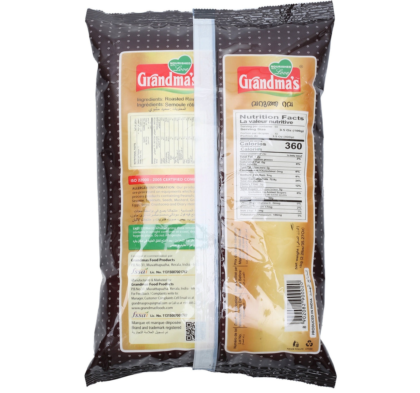 Grandmas Roasted Rava 1 kg