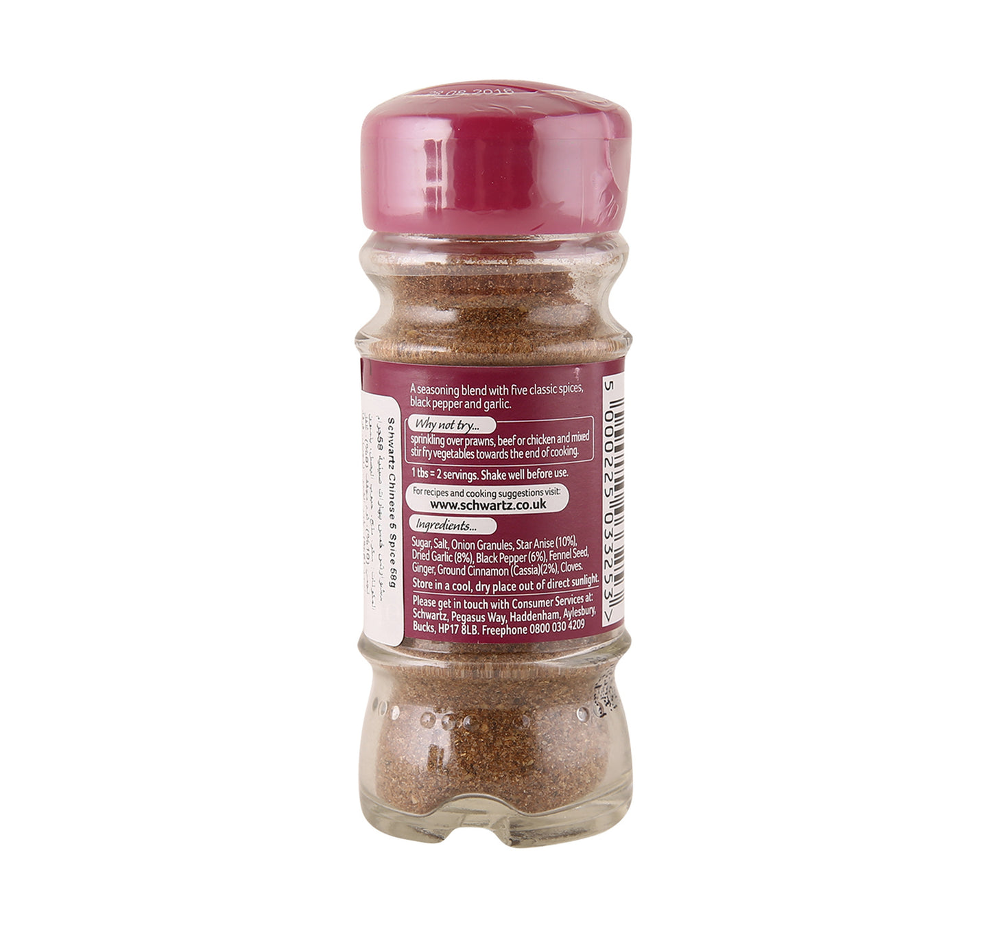 Schwartz Chinese 5 Spices Herb & Spice Blend 58 g