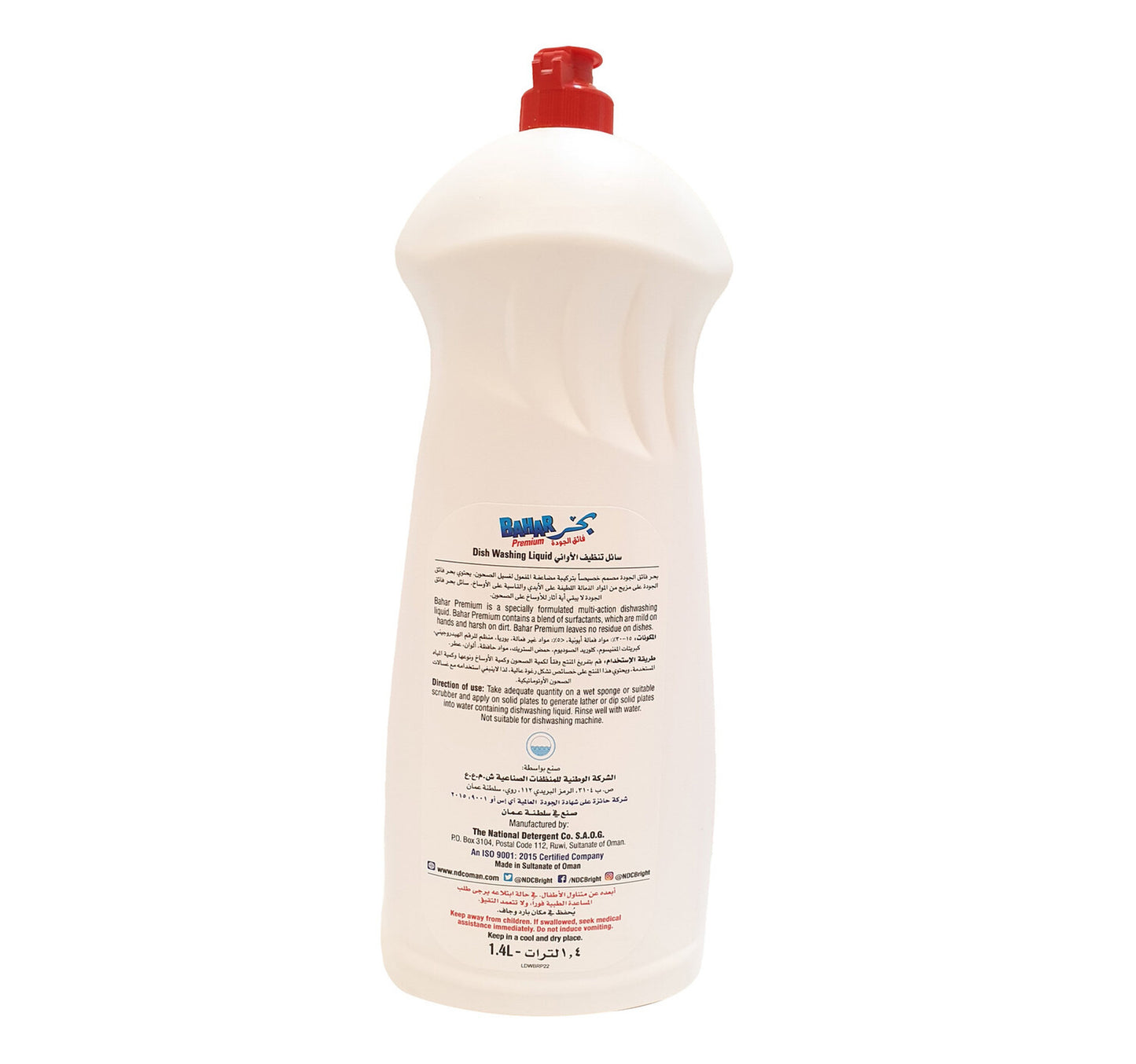 Bahar Premium Dish Washing Liquid Lemon Value Pack 1.4 Litre
