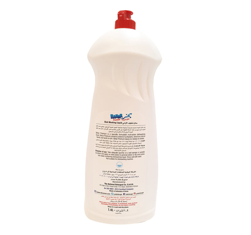 Bahar Premium Dish Washing Liquid Lemon Value Pack 1.4 Litre