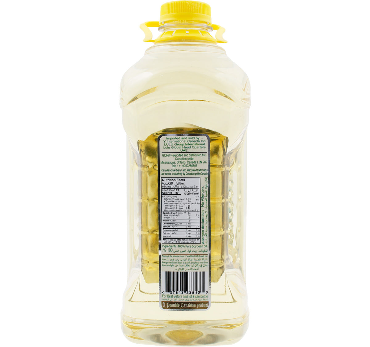 Canadian Pride Vegetable Oil 1.5 Litres