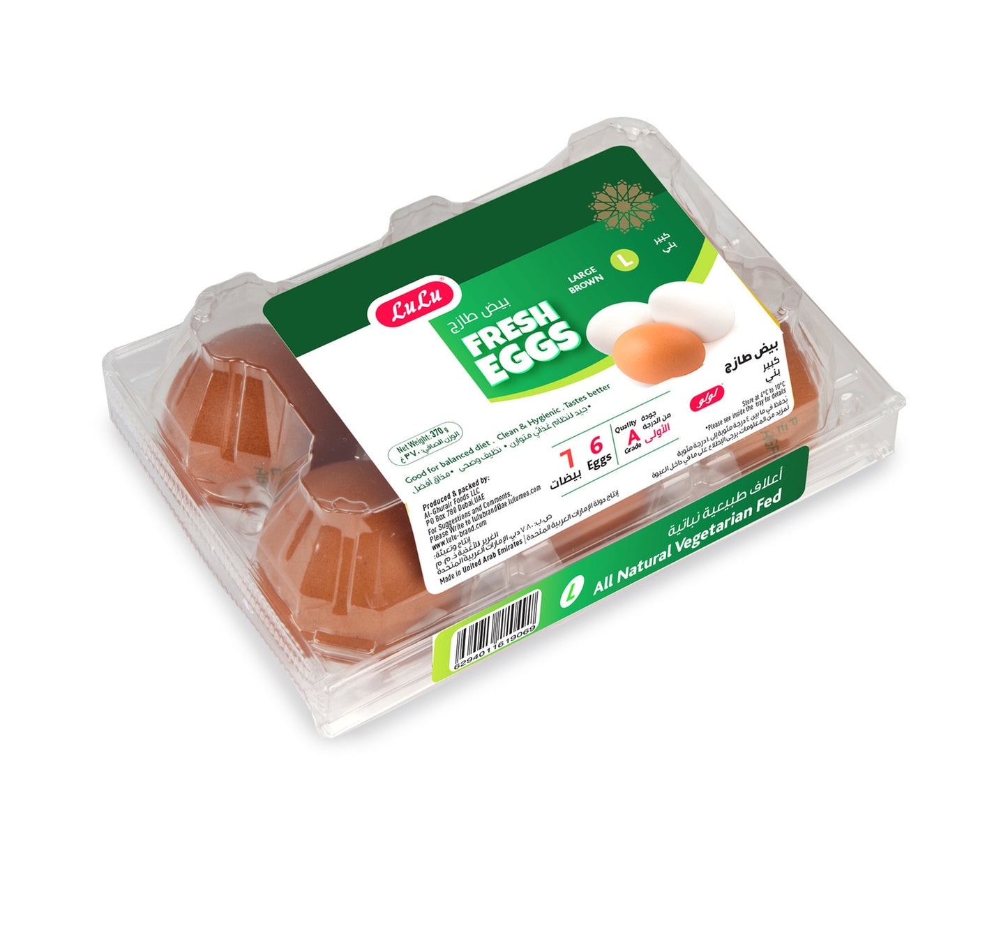 LuLu Brown Eggs Large 6 pcs Sultan Center