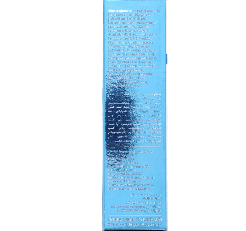 Emami Fair & Handsome Advanced Whitening Instant Boost Face Cream 50 ml