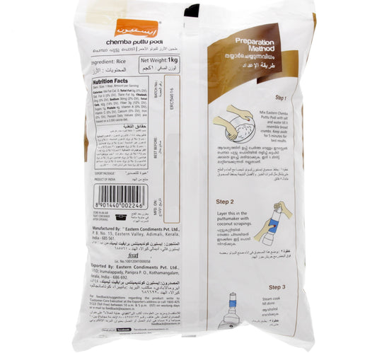 Eastern Chemba Puttu Podi 1 kg Lulu Hypermarket