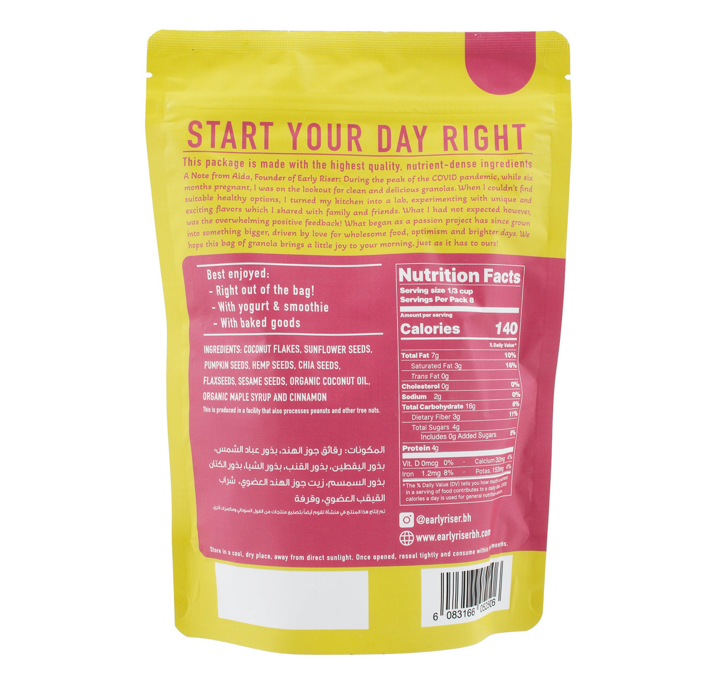 Early Riser Super Seed Crunch Granola 250 g