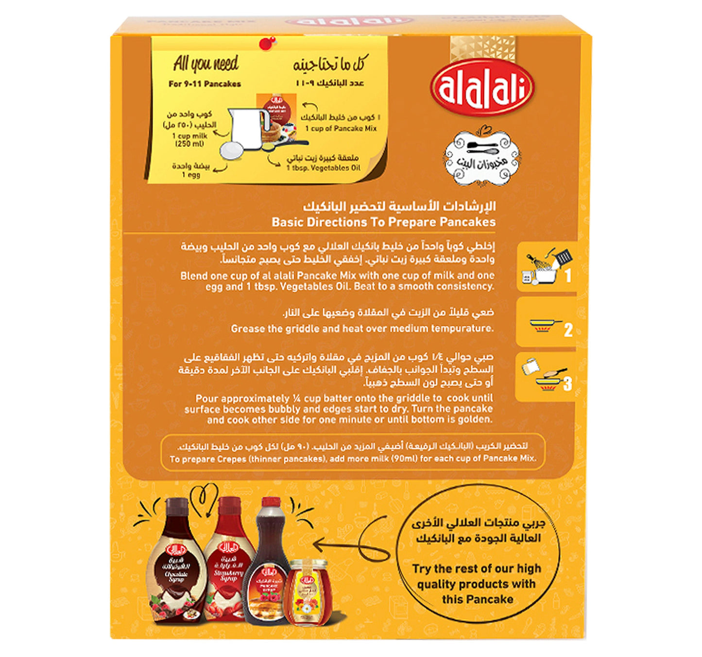 Al Alali Pancake Mix 454 g Lulu Hypermarket
