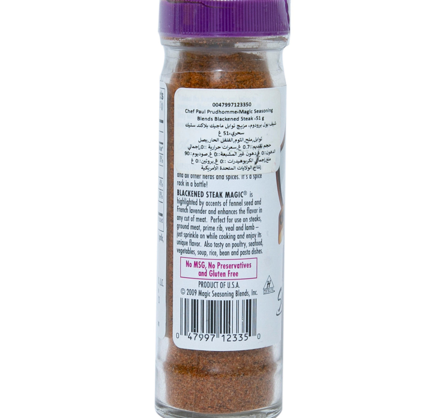 Chef Paul Prudhomme Magic Seasoning Blends Blackened Steak 1.8 oz