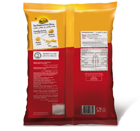 McCain Thin Cut Potato Fries 2.5 kg