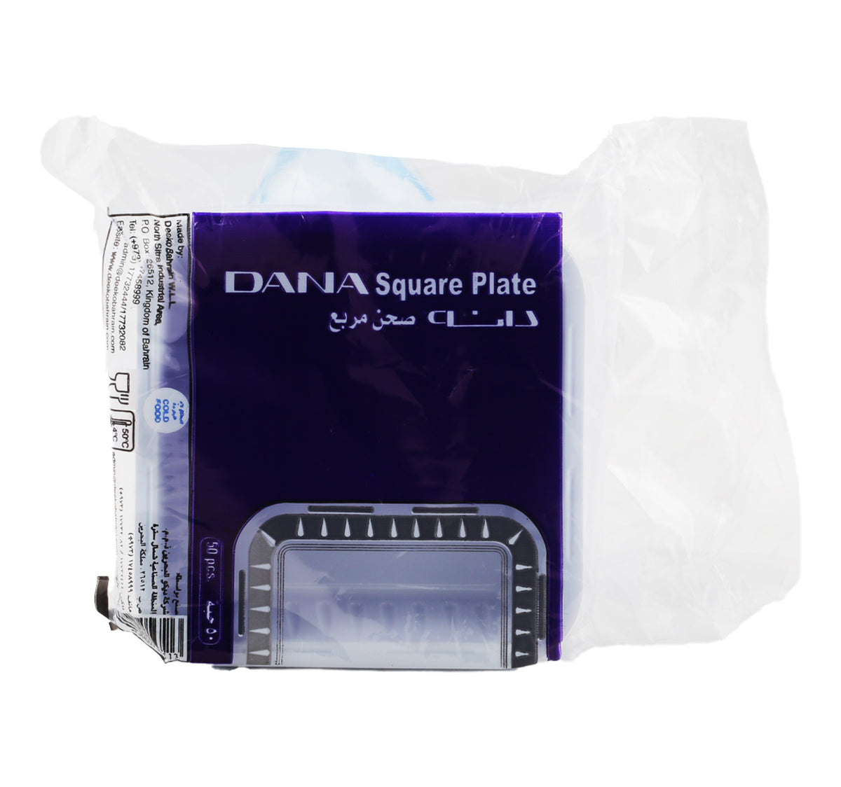 Dana Plastic Plate Square 50 pcs
