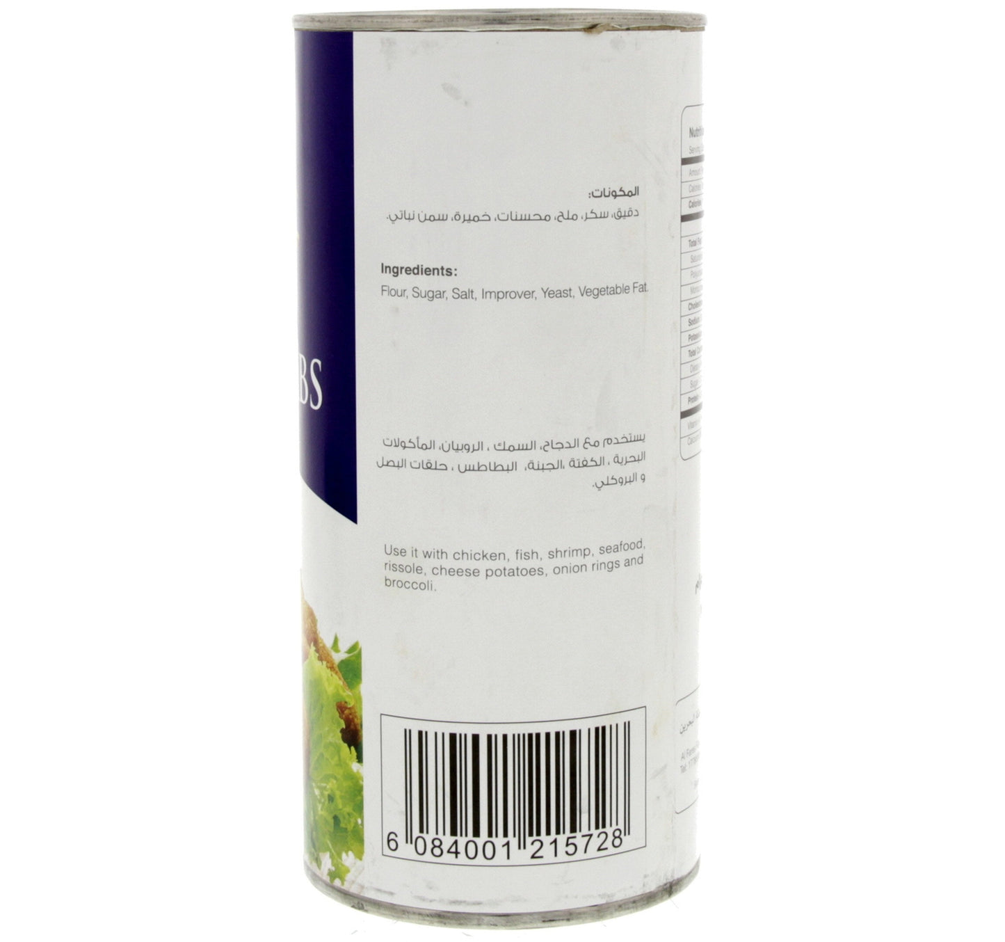 Al Fares Bread Crumbs Plain 300 g Lulu Hypermarket