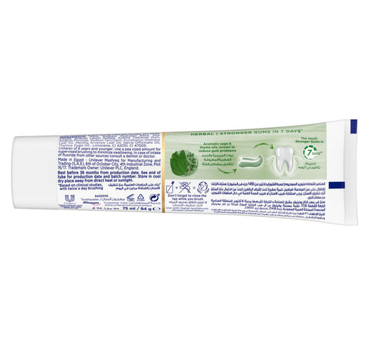 Signal Complete 8 Nature Elements Toothpaste Herbal 75 ml