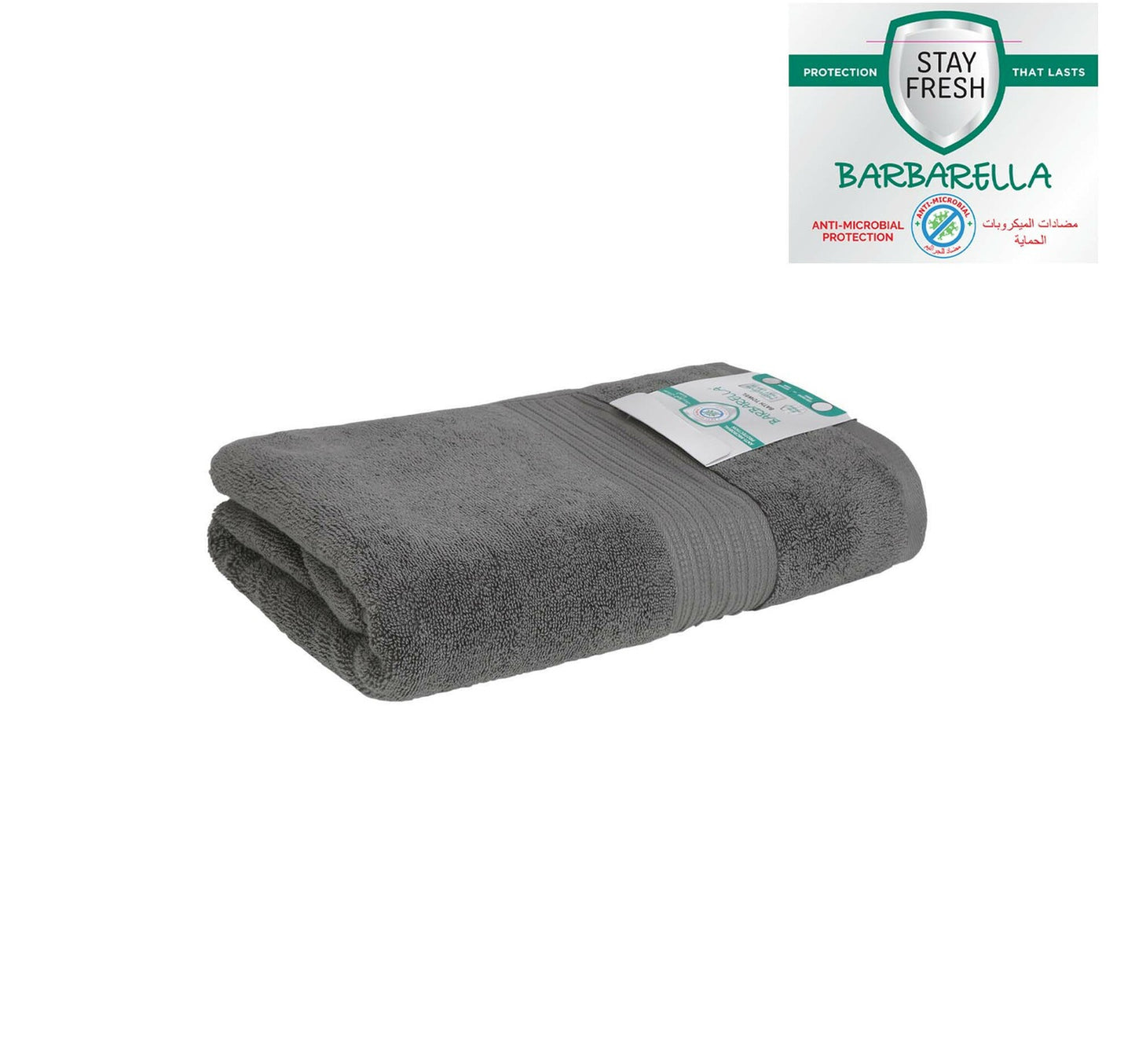 Barbarella Anti-Microbial Bath Towel, 70 x 140 cm, Brown