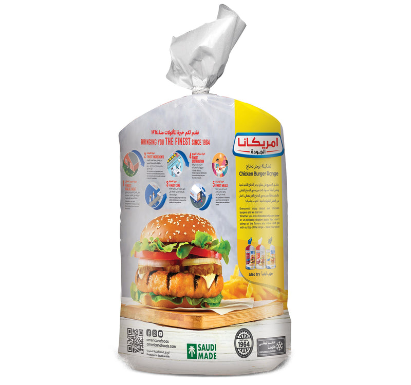 Americana Jumbo Chicken Burger 10 pcs 1 kg