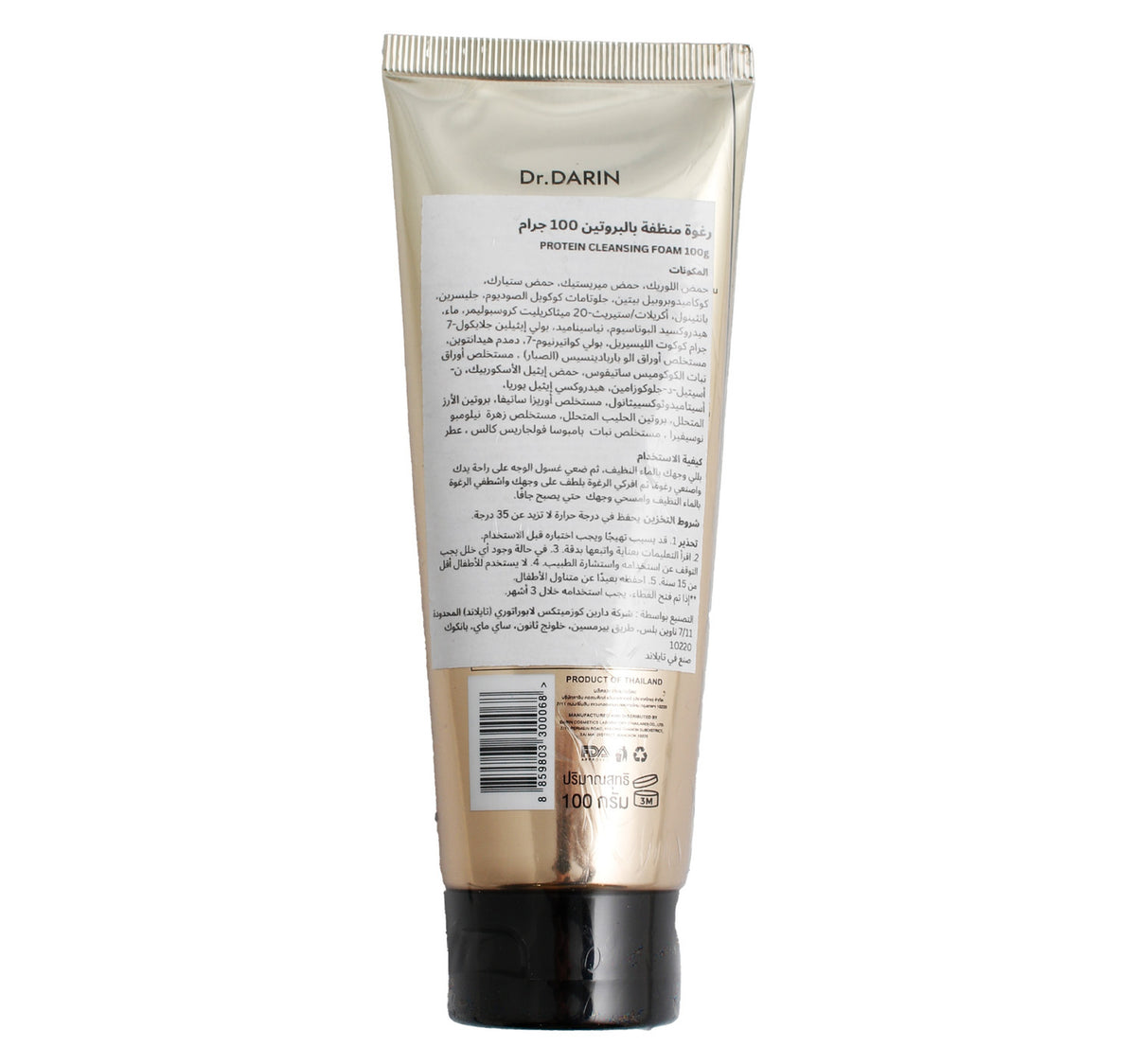 Dr.Darin Milk Protein Facial Cleansing Foam 100 ml