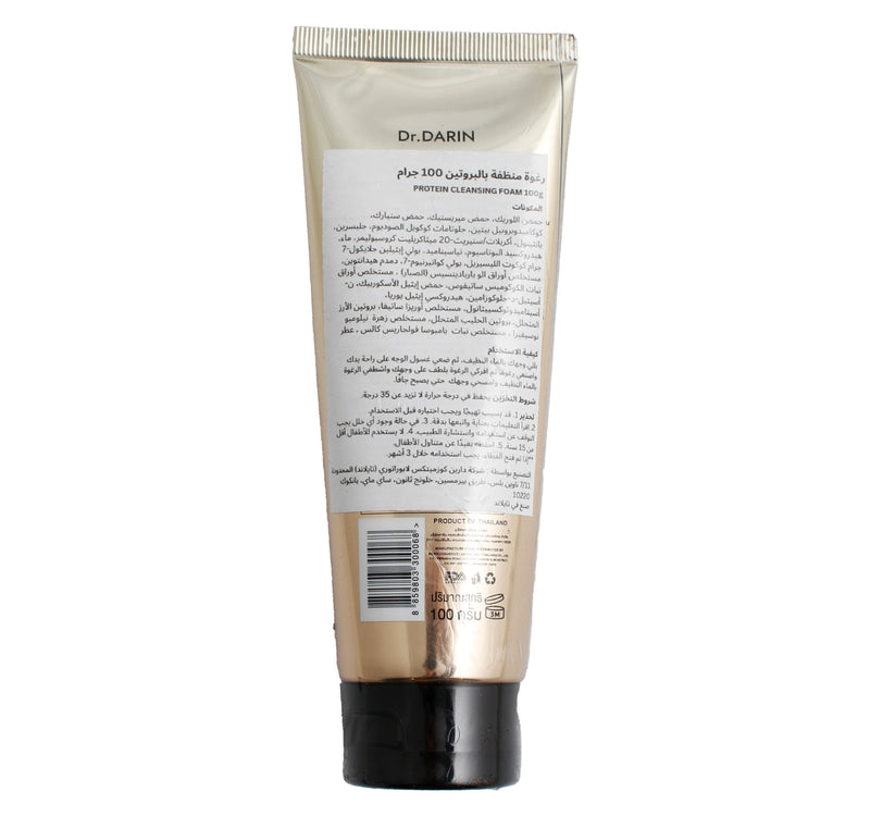 Dr.Darin Milk Protein Facial Cleansing Foam 100 ml