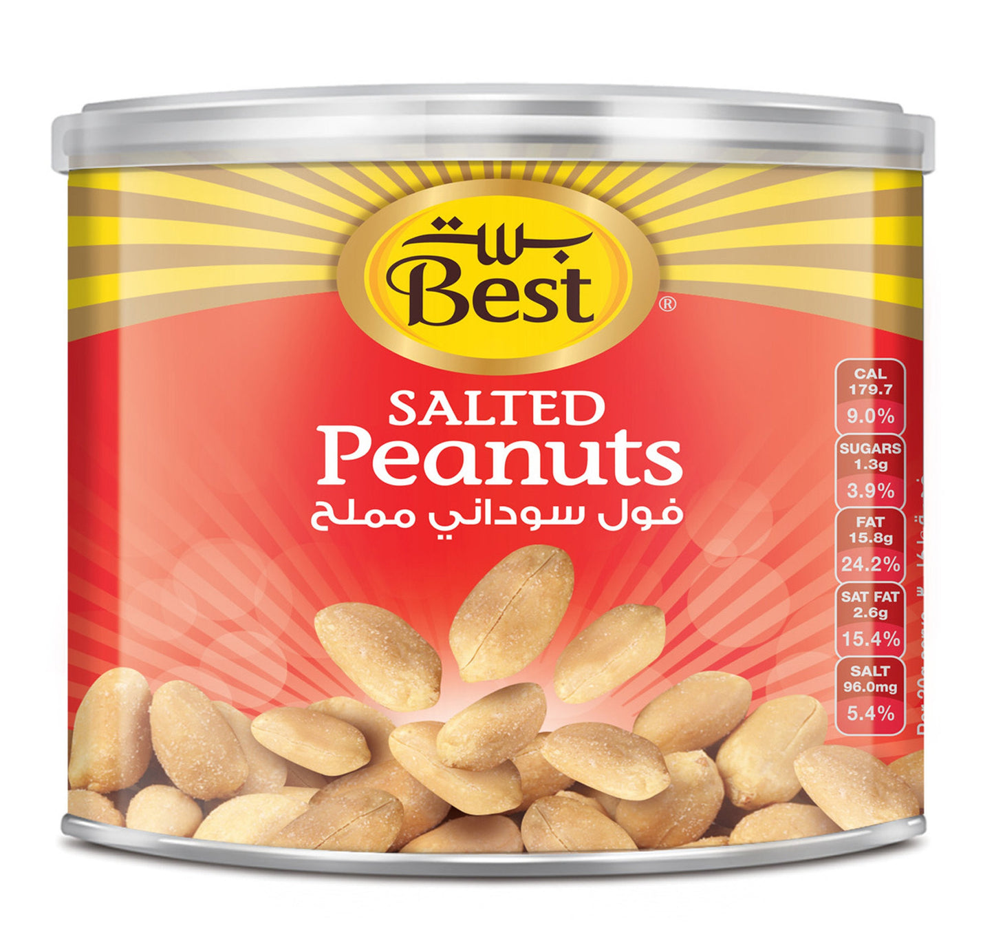 Best Salted Peanuts Can 110 g Lulu Hypermarket