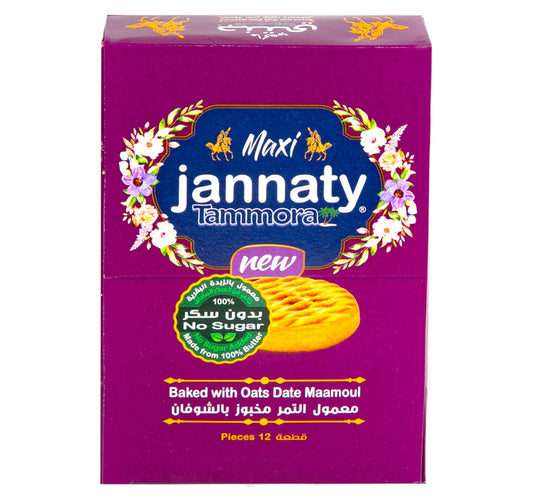 Jannaty Tammora Baked With Oats Date Maamoul Sugar Free 12 x 45 g Lulu Hypermarket