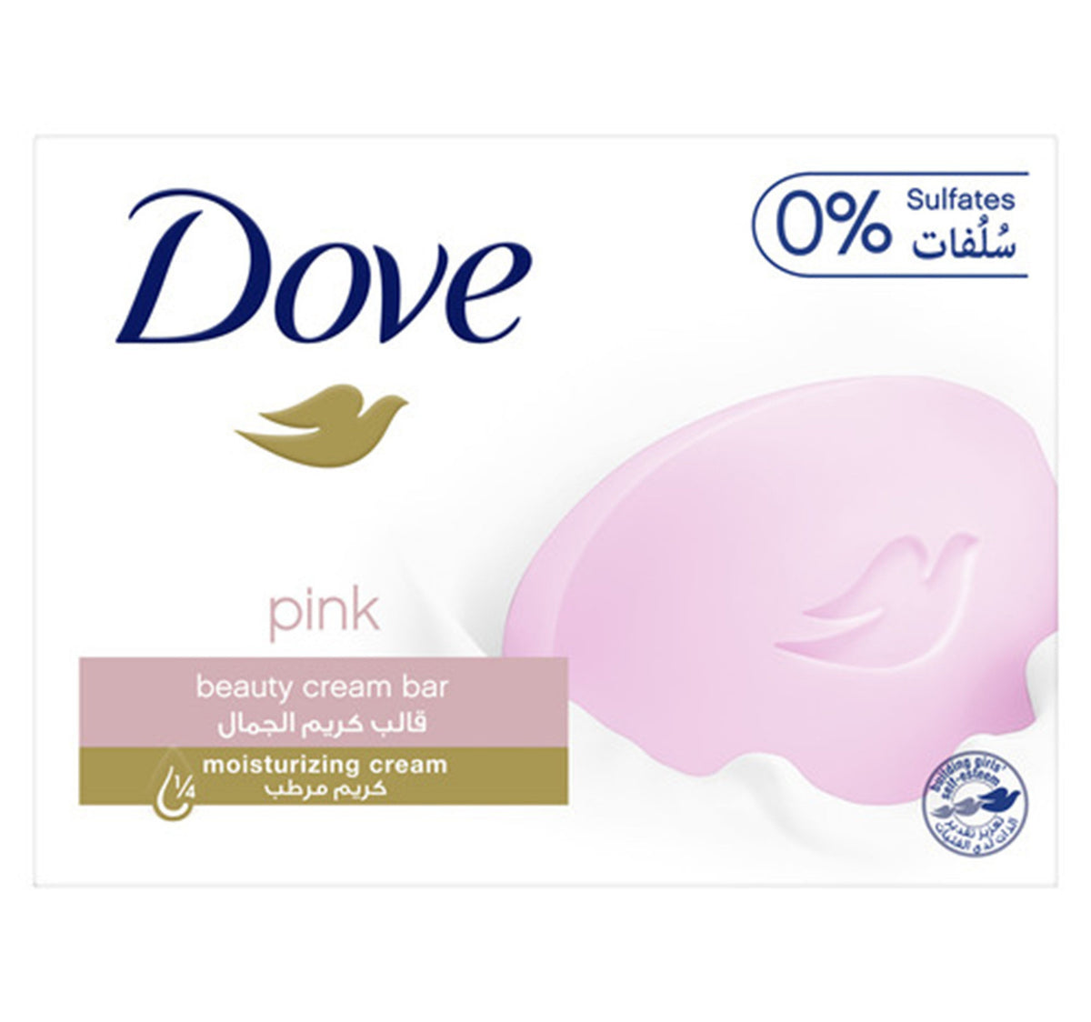 Dove Pink Beauty Cream Bar 160 g