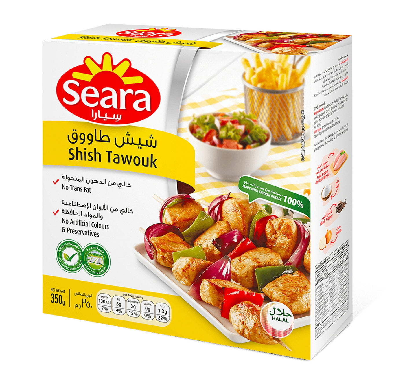 Al Kabeer Cheese Samosas 240 g Lulu Hypermarket