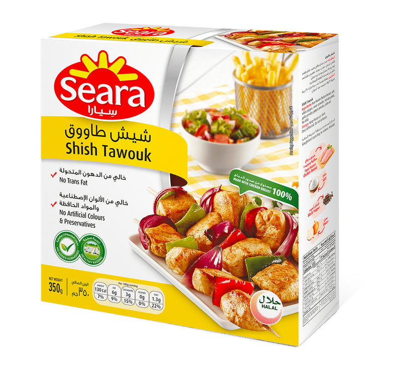 Al Kabeer Cheese Samosas 240 g Lulu Hypermarket