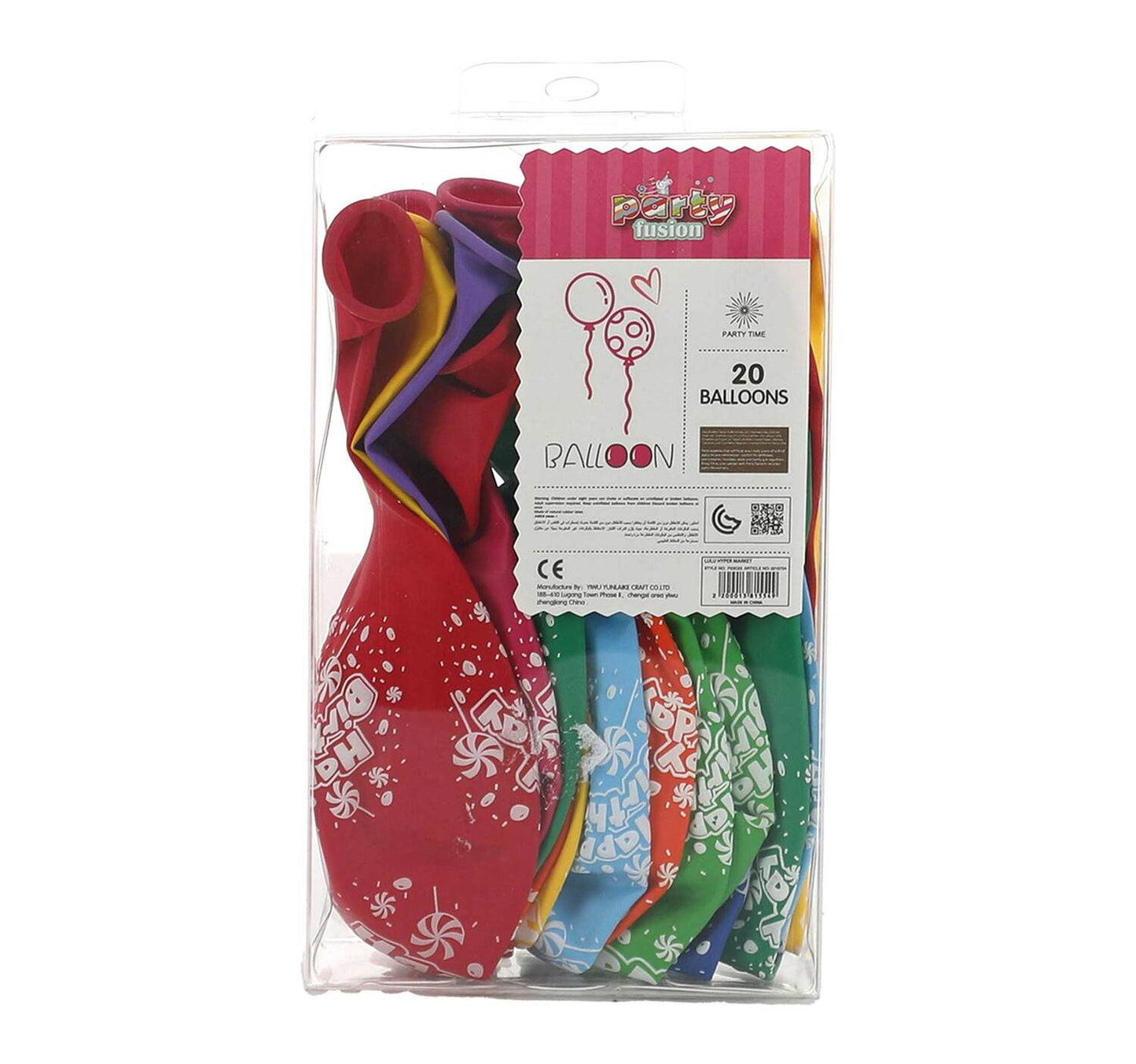 Happy Birthday Balloon 12 inches-20pcs