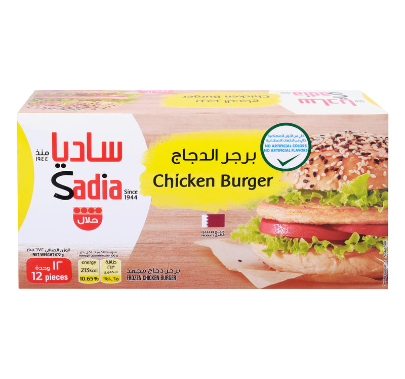 Sadia Chicken Burger 12 pcs 672 g Lulu Hypermarket