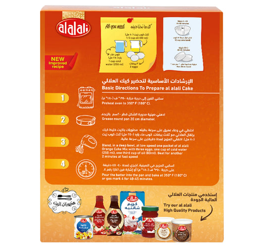 Al Alali Orange Cake Mix 500 g Lulu Hypermarket