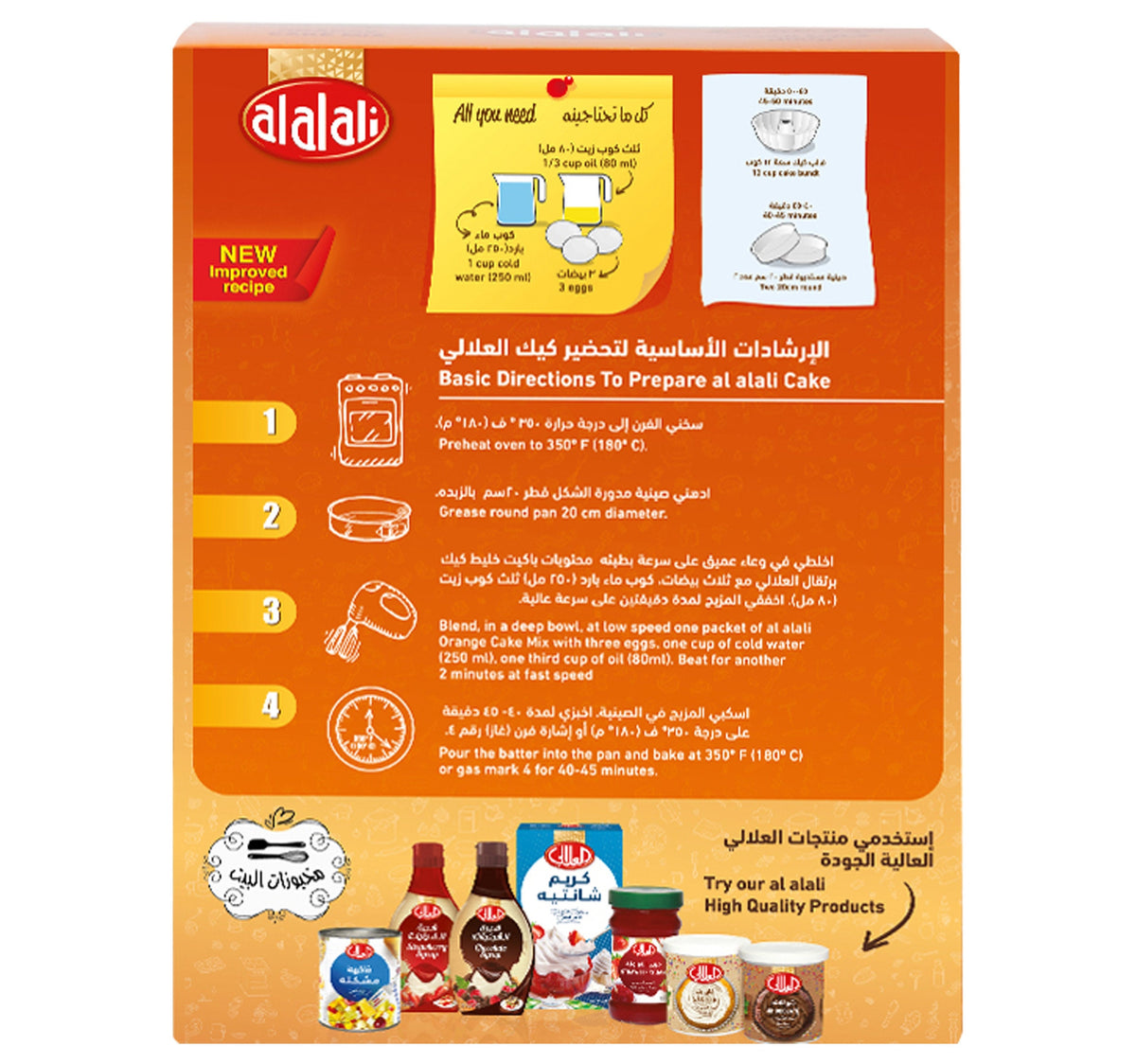 Al Alali Orange Cake Mix 500 g Lulu Hypermarket