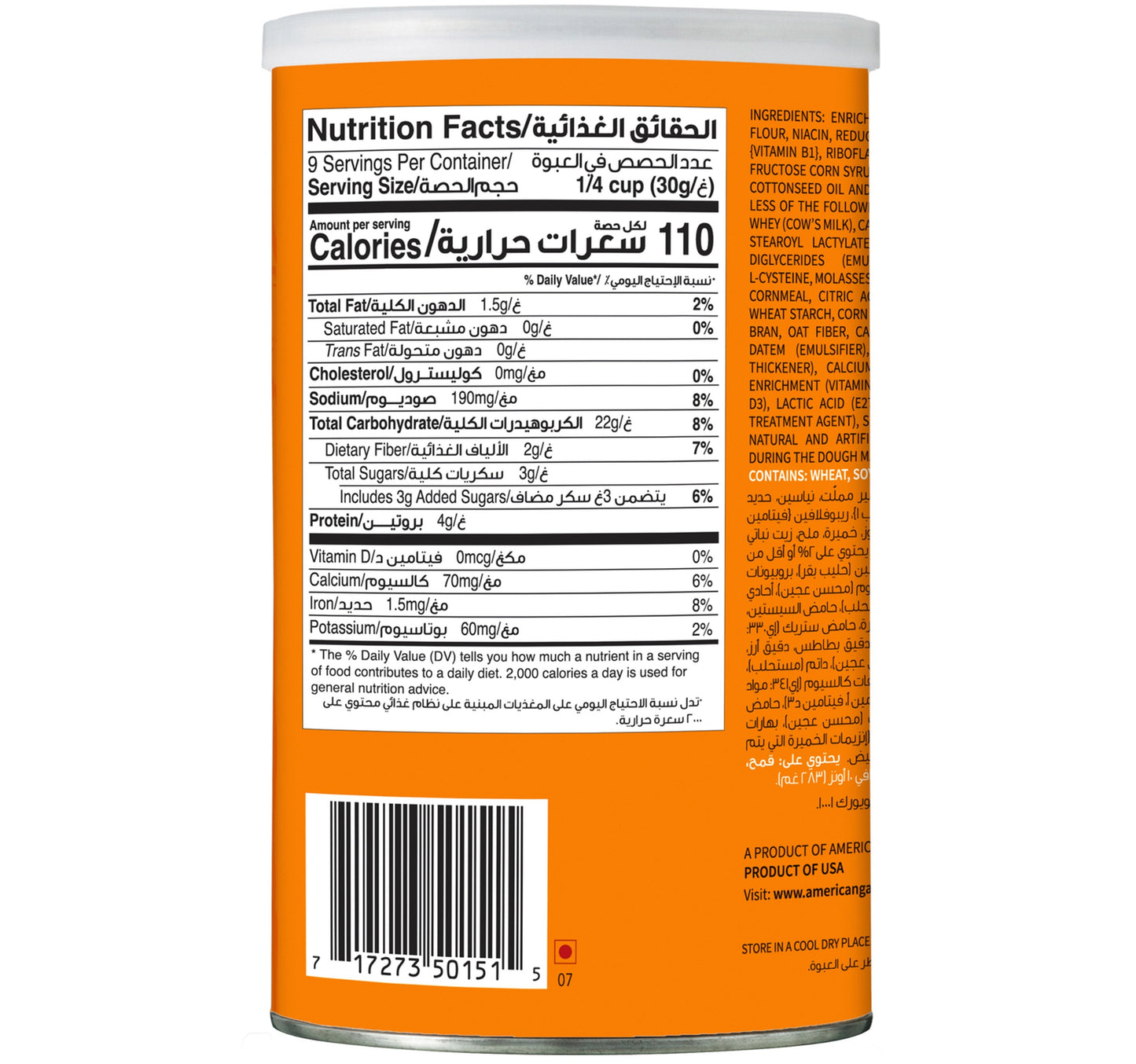 American Garden Plain Bread Crumbs 283 g Lulu Hypermarket