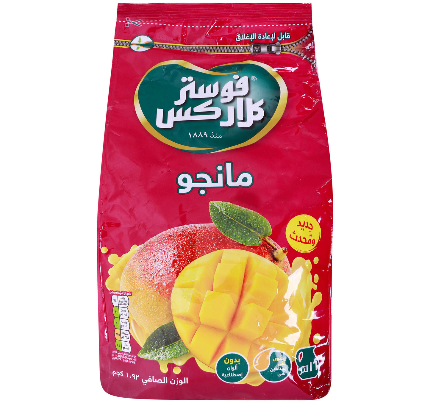 Foster Clark's Mango Instant Drink 1.92 kg