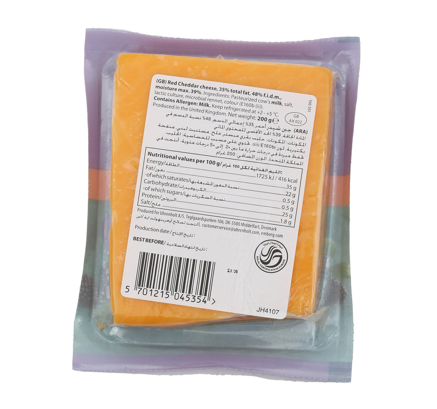 Emborg Red Cheddar Cheese 200 g Sultan Center