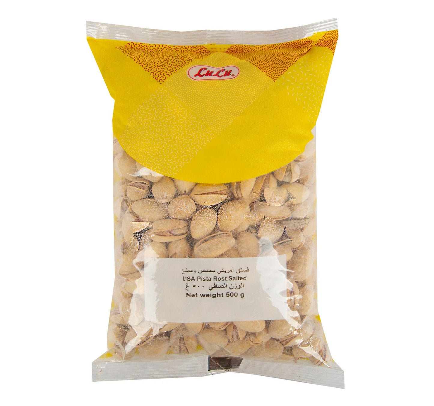 LuLu Pista Roasted Salted USA 500 g Lulu Hypermarket