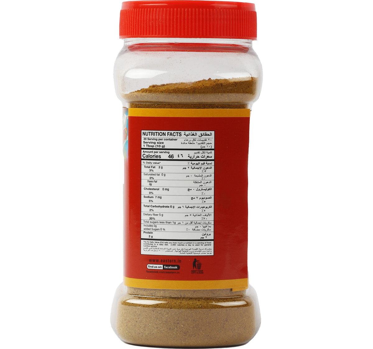 Eastern Bahraini Masala 200 g