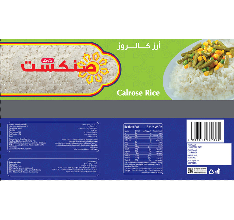 LuLu Calrose Rice 2 kg