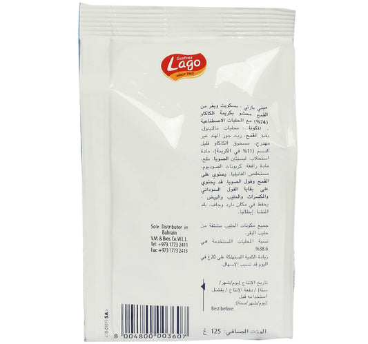 Gastone Lago Sugar Free Mini Party Cocoa Wafer 125 g