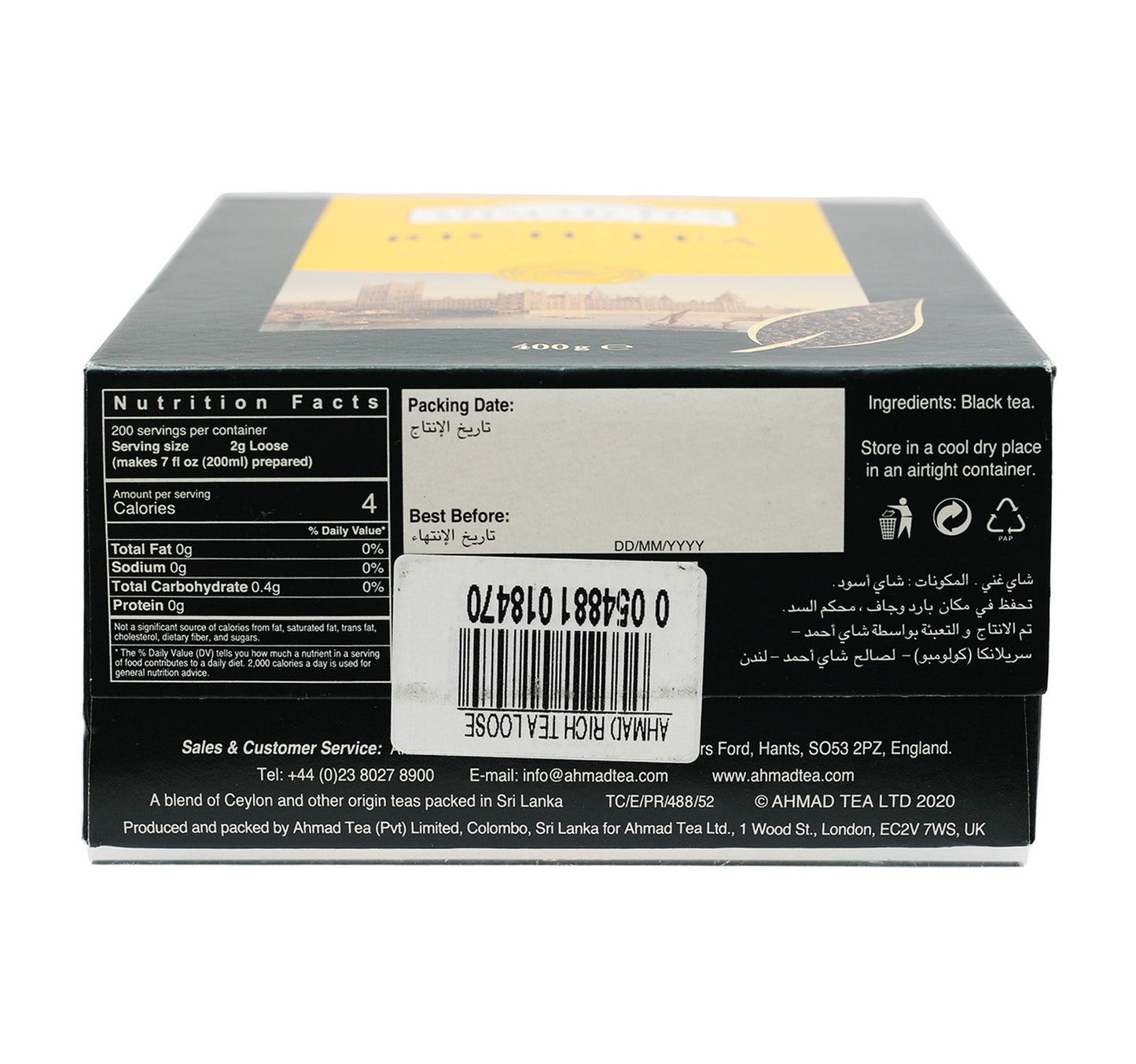 Ahmad Rich Tea Dust 400 g