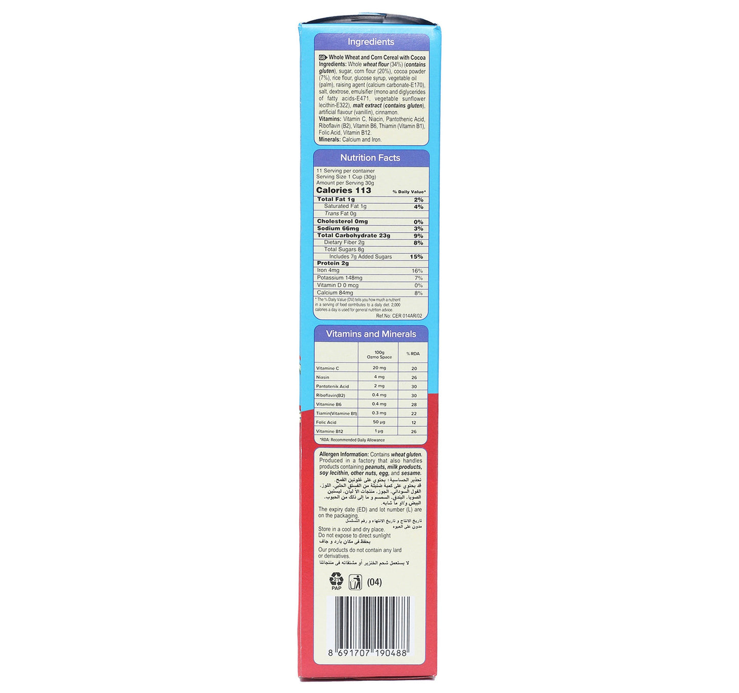 Solen Ozmo Space Whole Wheat Choco Cereal 325 g