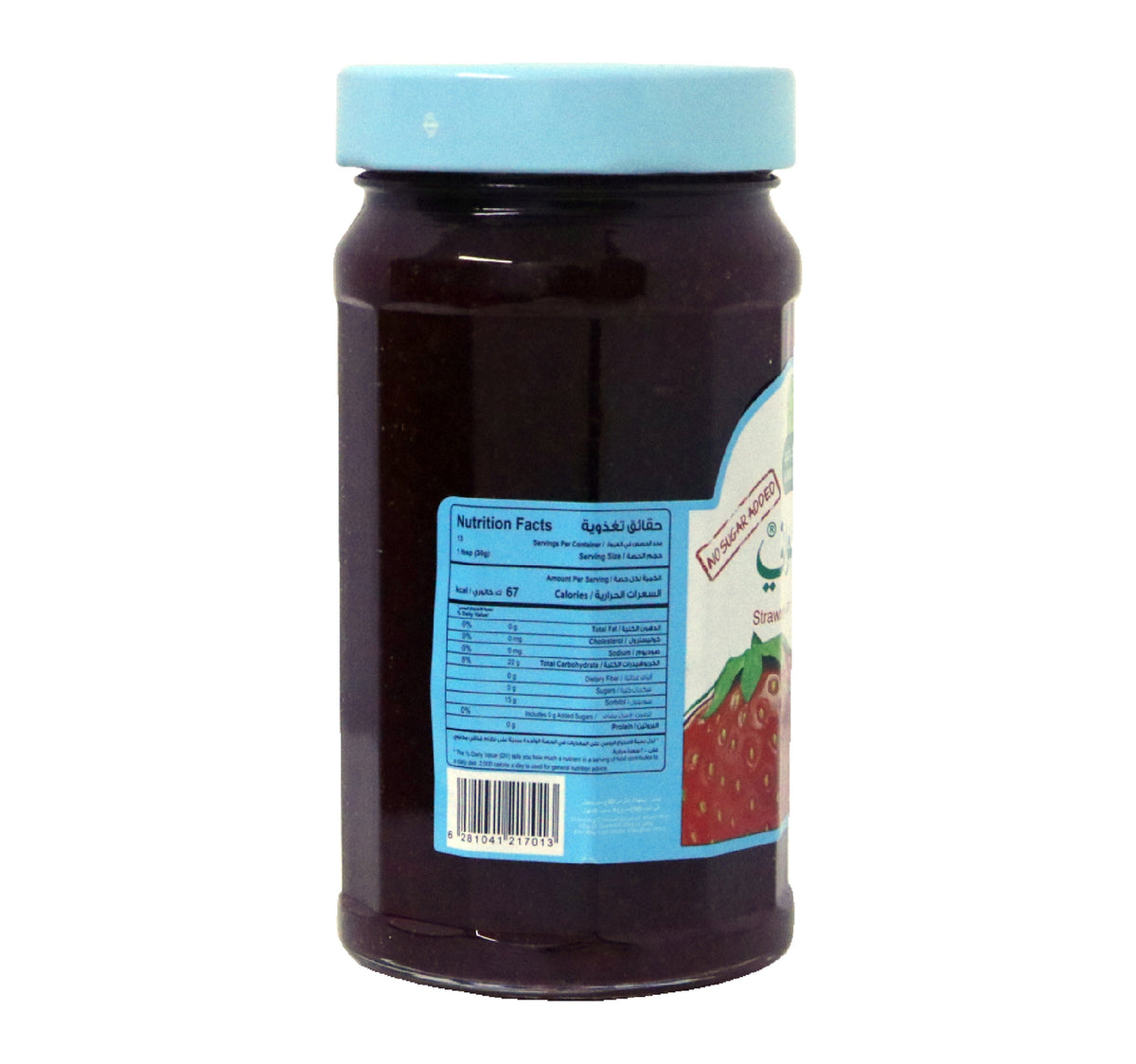 Halwani Bros Strawberry Jam 400 g