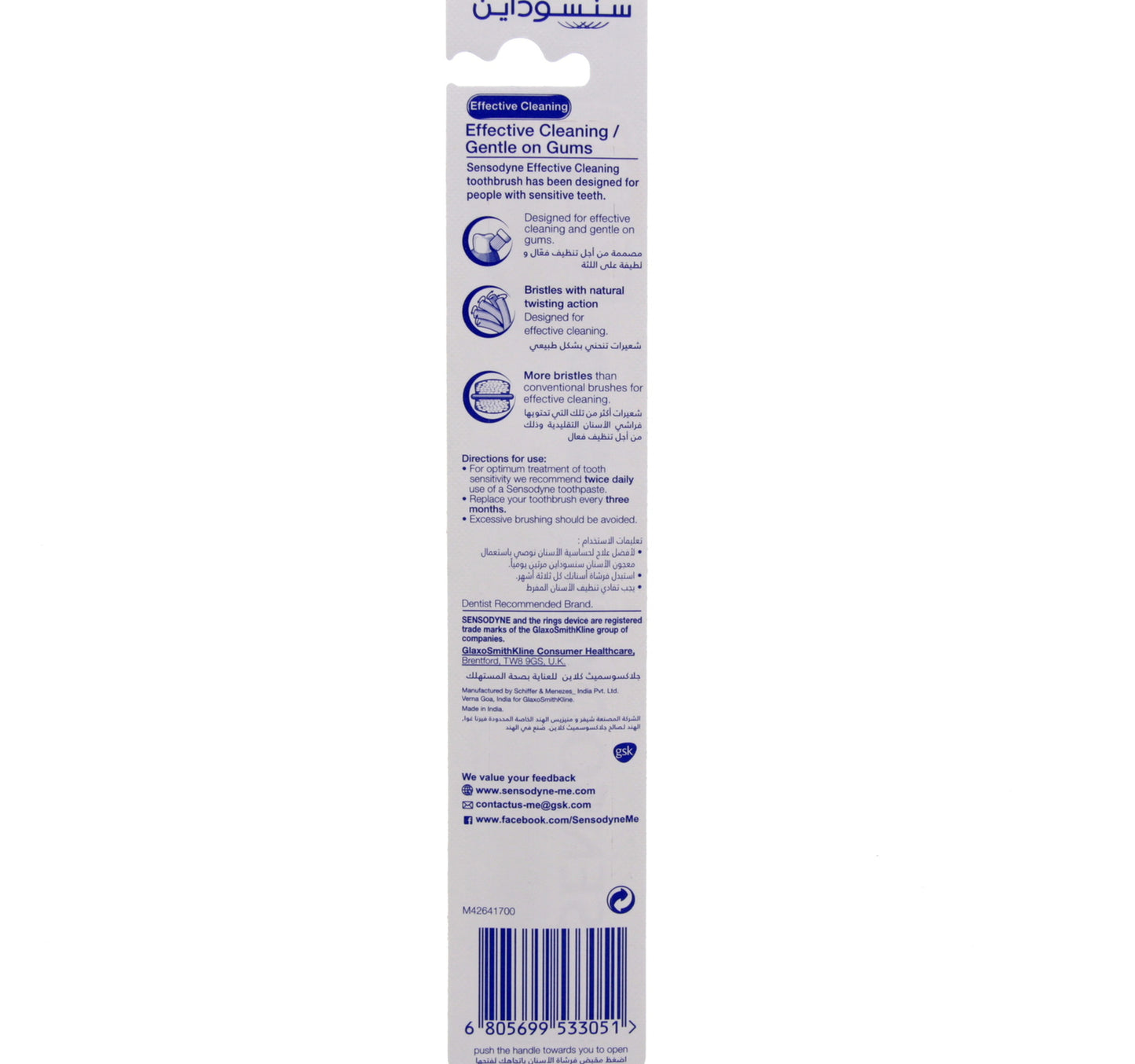 Sensodyne Toothbrush Effective Cleaning Medium Assorted Colours 1 pc