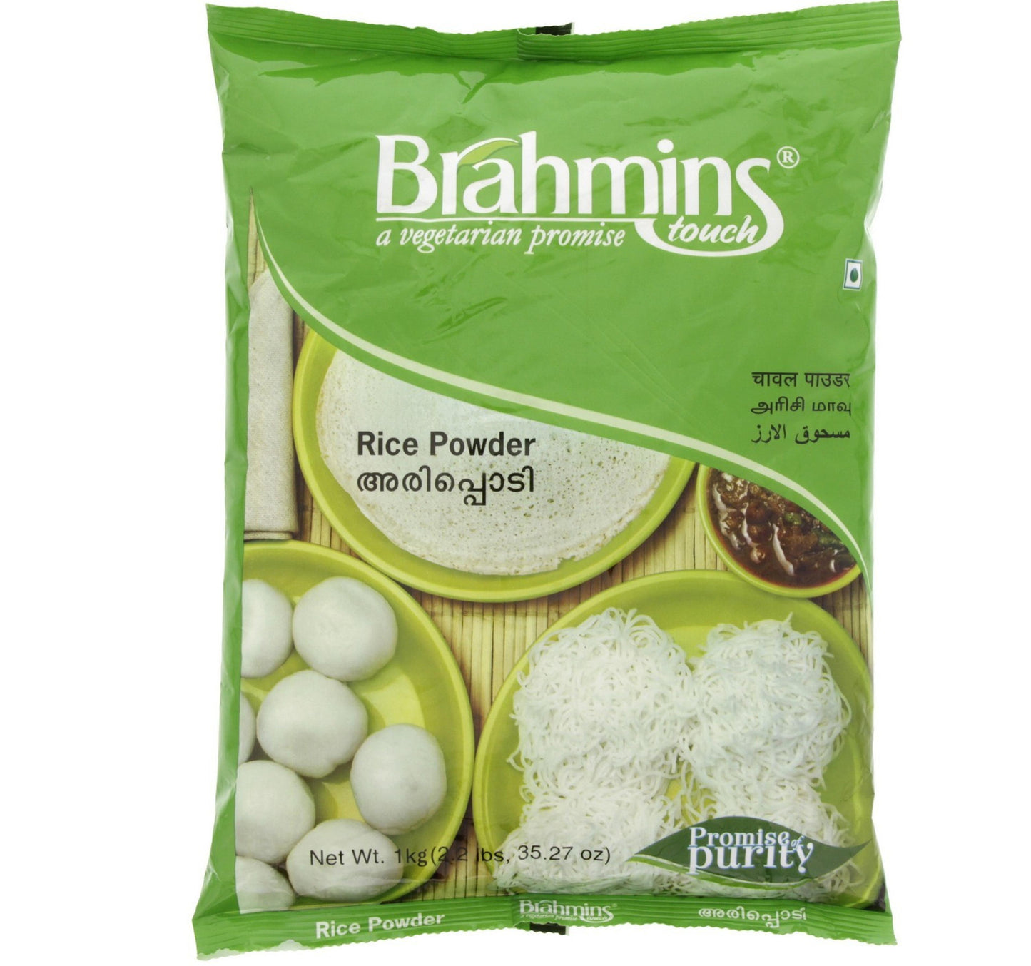 Brahmins Rice Powder 1 kg Lulu Hypermarket