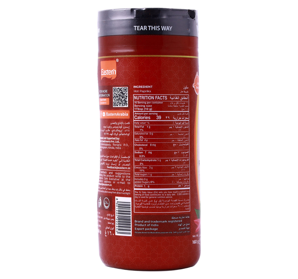 Eastern Hot Paprika Powder 160 g