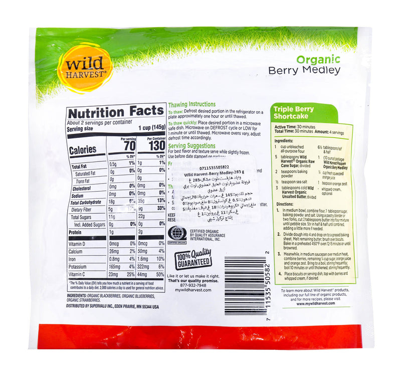 Wild Harvest Organic Berry Medley 283 g