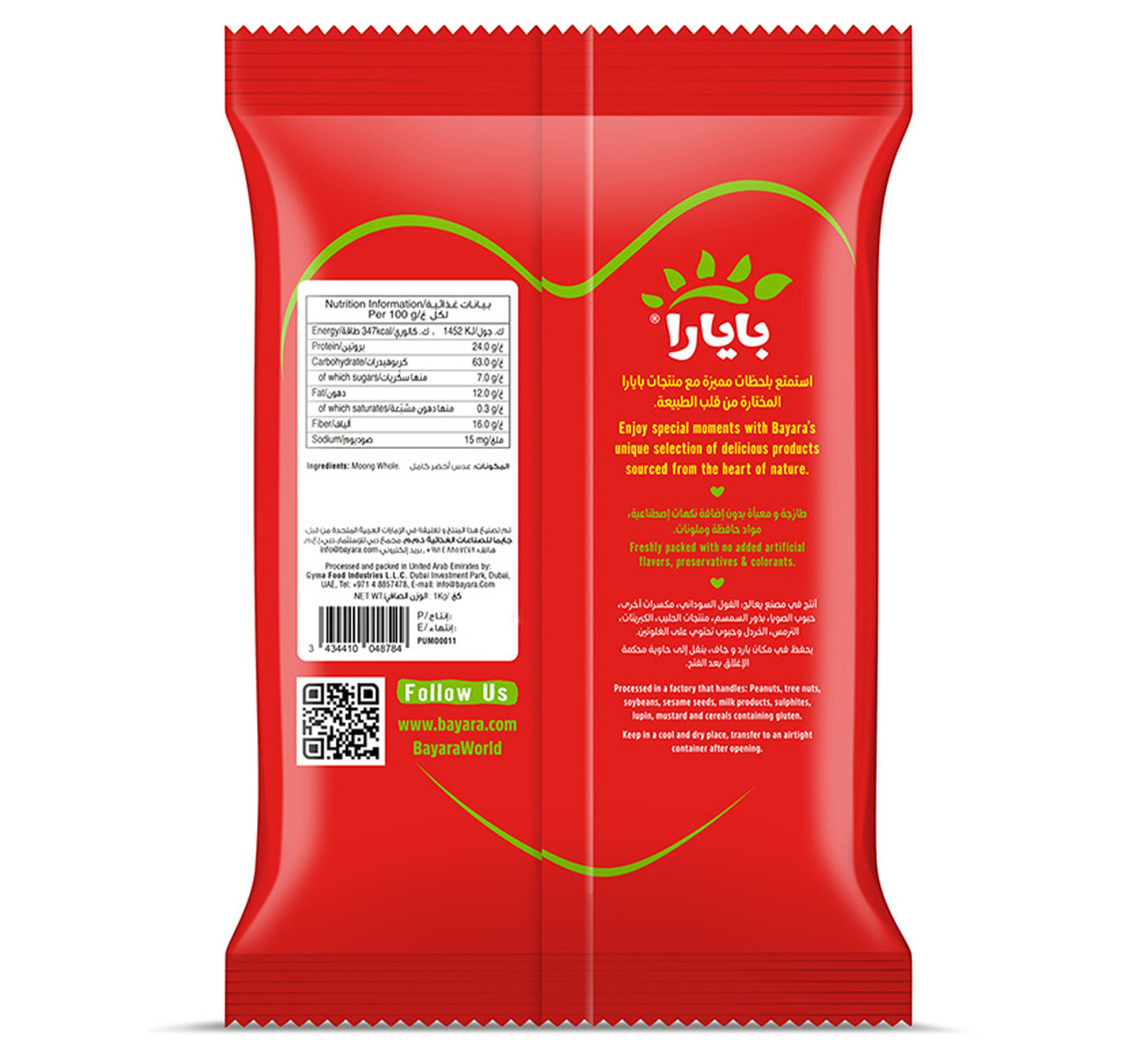 Bayara Moong Whole 1 kg