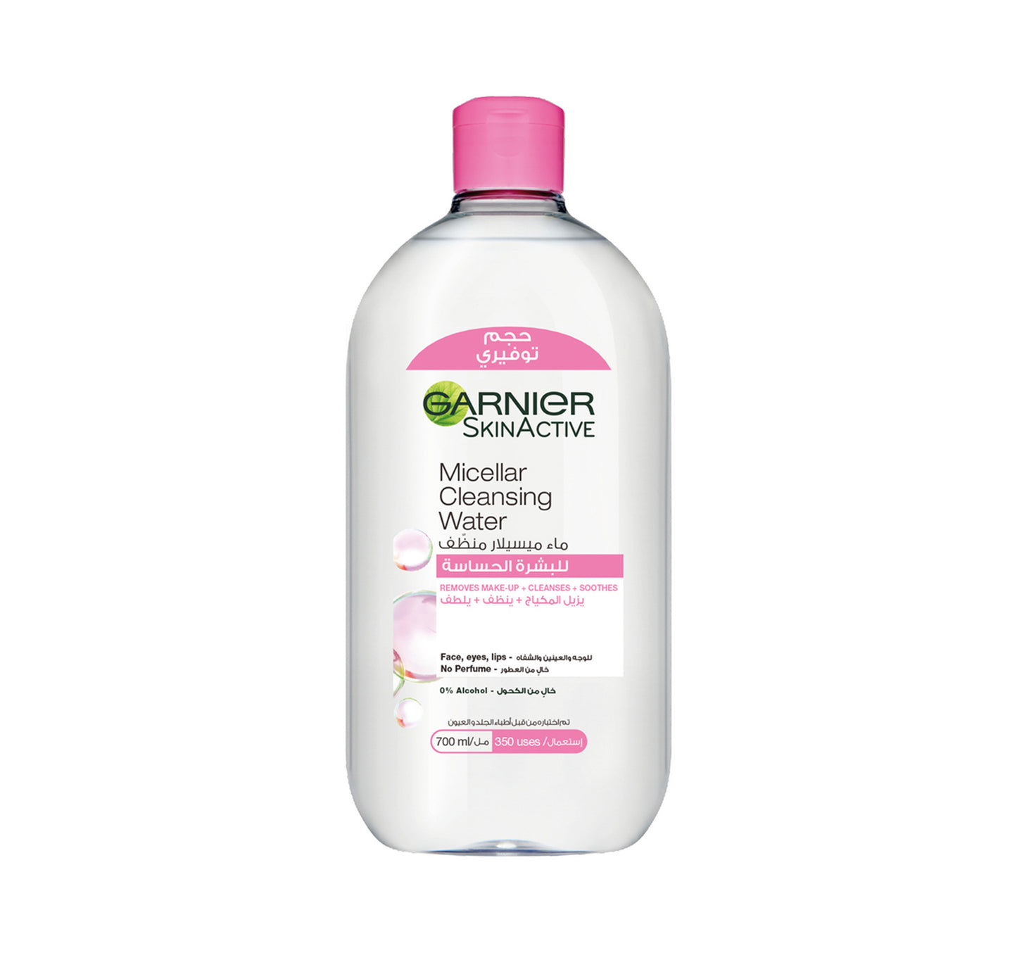 Garnier Skin Active Micellar Cleansing Water 700 ml