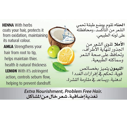 Vatika Naturals Enriched Coconut Hair Oil with Henna Amla & Lemon Promotes Soft Strong & Silky Hair For Extra Nourishment 250 ml