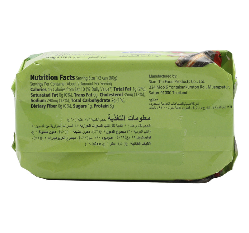 Diamond Sardines In Tomato Sauce 120 g
