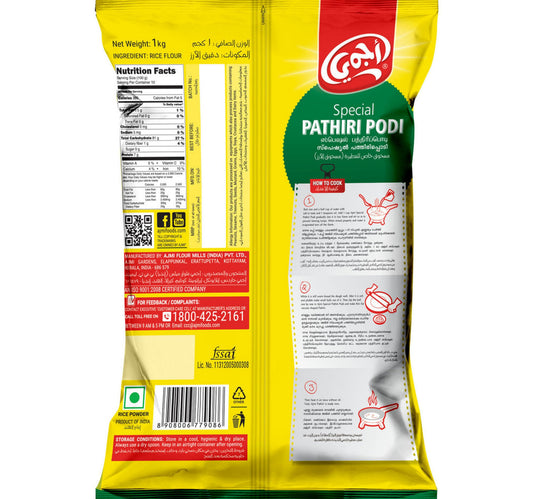 Ajmi Special Pathiri Podi 1 kg Lulu Hypermarket